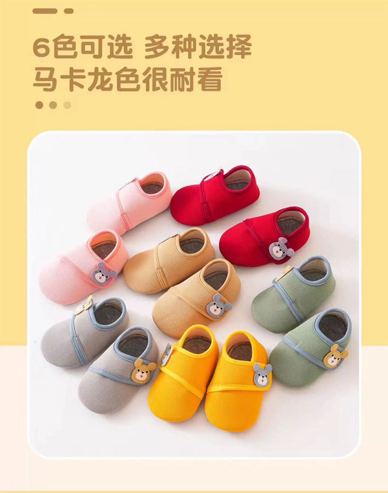 婴儿地板袜春秋夏季男女宝宝室内软底鞋子防滑隔凉儿童学步鞋袜详情8