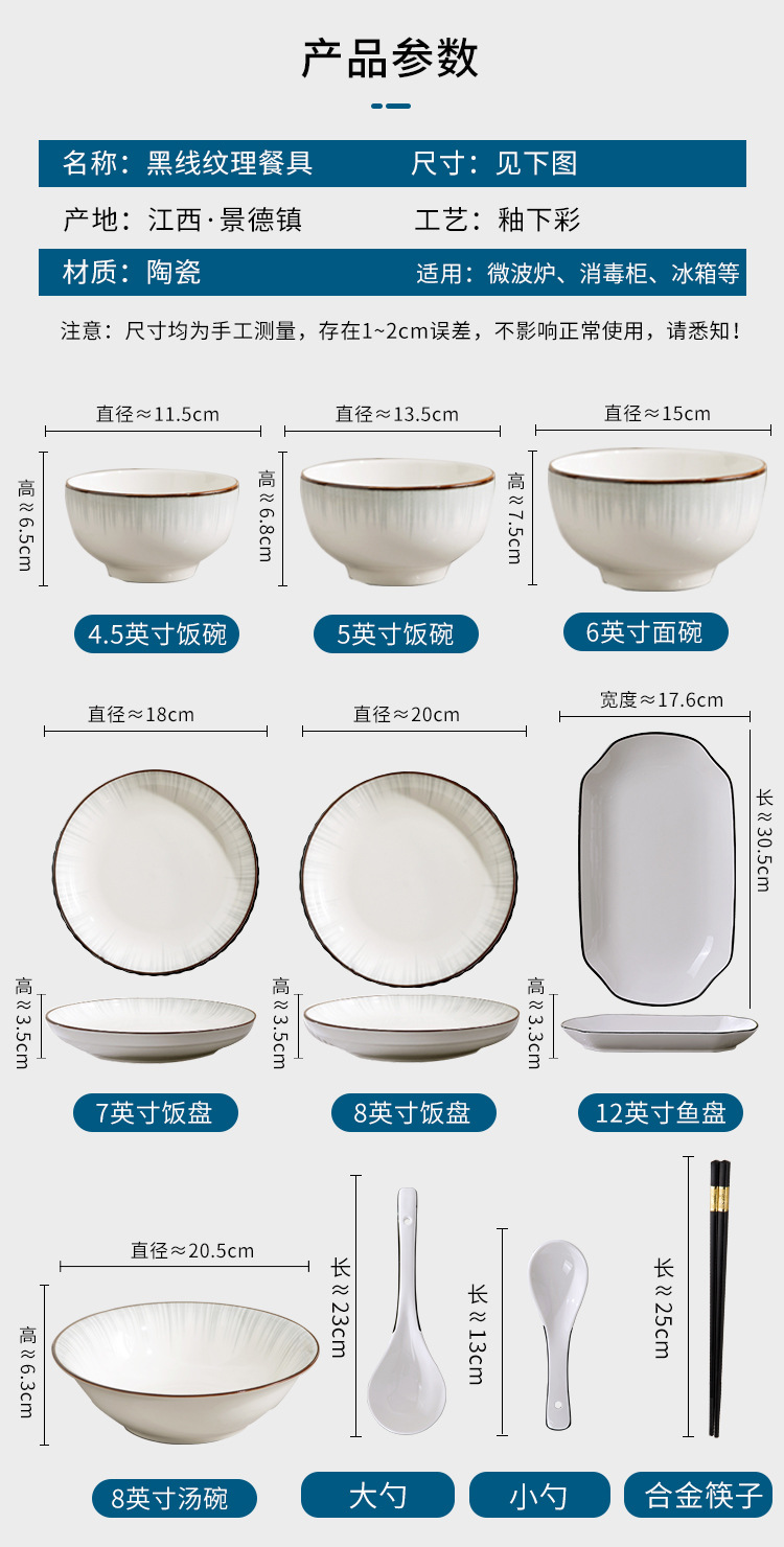 The 2024 new ceramic tableware set of home light luxury bowls, plates and soup bowls features a simple combination of bowls, chopsticks, bowls, rice bowls and plates pic 3