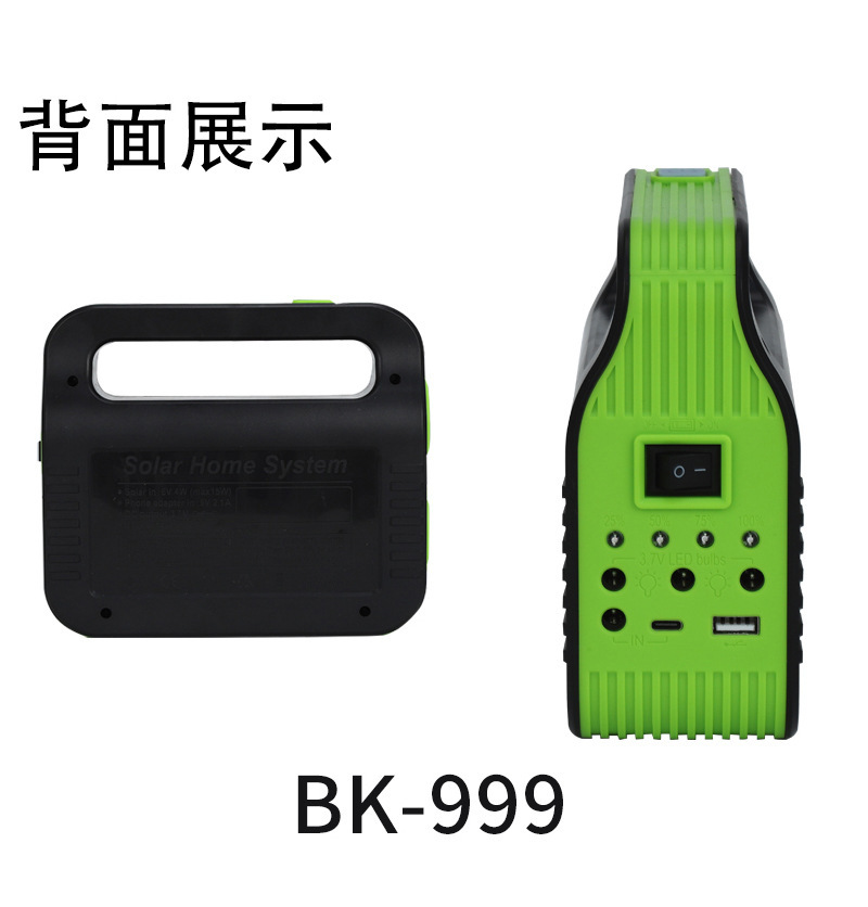 新款太阳能系统灯套装户外便携应急灯移动电源多功能节能灯详情5