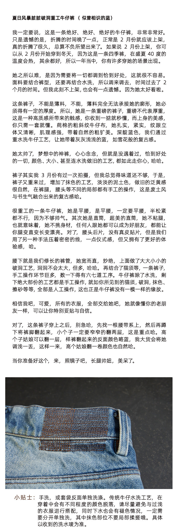 【 Random Thoughts 】 Summer Storm Ripped Heavy Washed jeans straight-leg pants for all four seasons pic 3