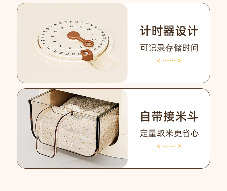 Household sealed insect-proof and moisture-proof flour storage bucket, rice VAT, 2024 new model rice storage container, rice box pic 17