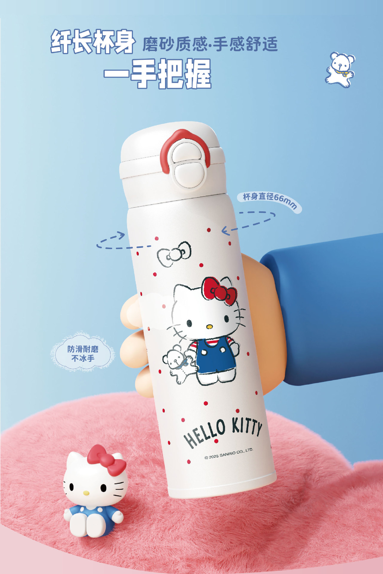 三丽鸥库洛米凯蒂猫儿童保温杯316食品级小学生女孩双饮吸管水杯详情9