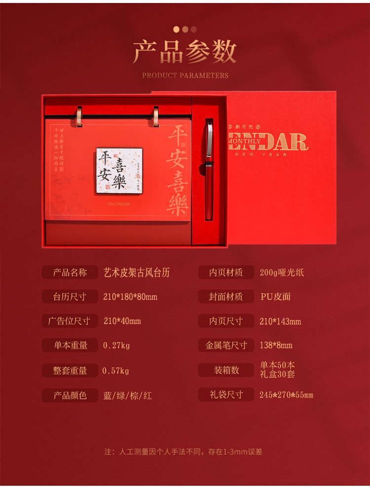 Zhouzhou Calendar 2026 Horse Year Desk Calendar Double-Ring Fashionable Three-dimensional Desk Calendar Advertising Customization Office Note-taking Calendar wholesale pic 3