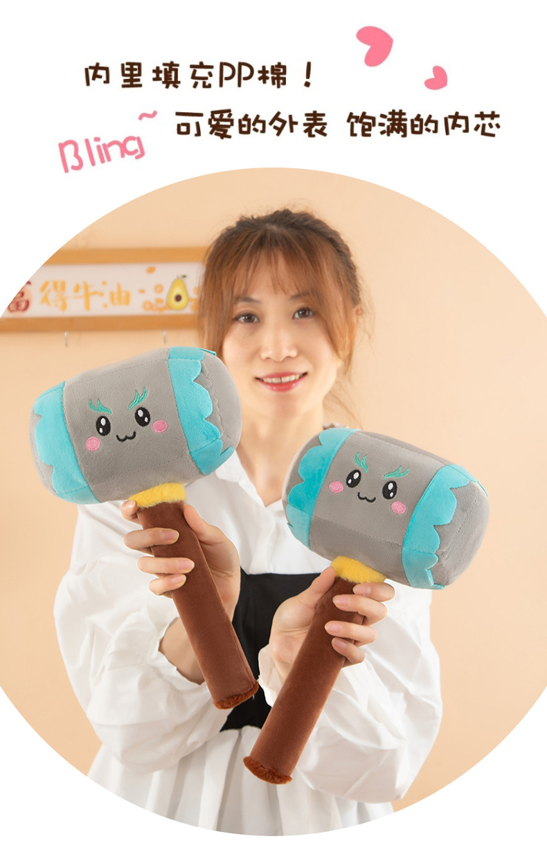 Creative ice-breaking hammer plush toy, realistic hammer, funny expression, sand sculpture 3D playful doll, as a gift for your best friend pic 2