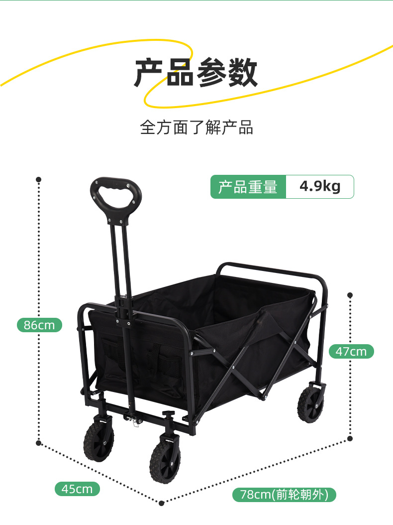 摆摊车户外可拆卸折叠营地车露营车小推车野餐车拖车轻便耐用详情15