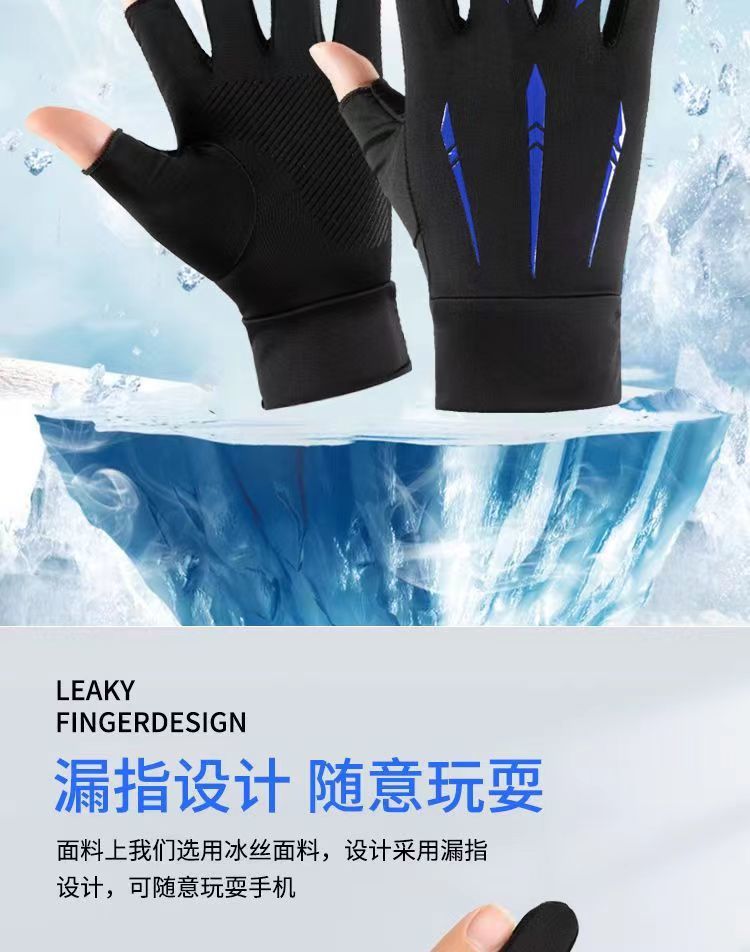 Sun protection gloves, extra thin, sweat-absorbing, cycling and driving men, summer thin, sweat-absorbing, breathable, ice silk, anti-slip, finger and half finger exposed pic 3