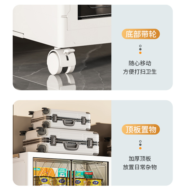 厨房收纳柜免安装房间卫生间整理置物架落地式旁柜多层塑料储物柜详情18