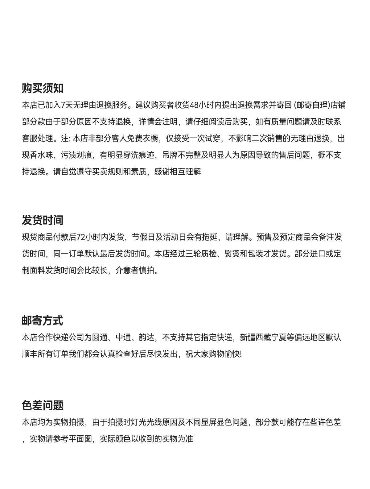 秋上新【VIVIS TYPE】假两件针织洋气小衫单排扣显瘦V领针织开衫详情11
