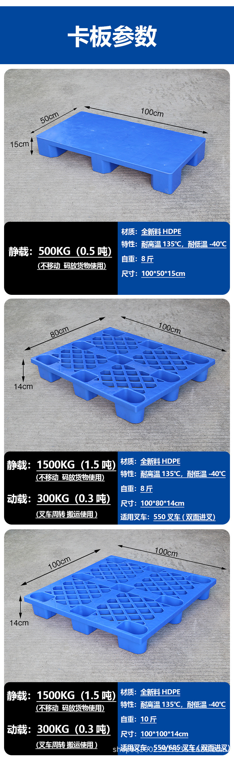 Plastic pallets, logistics pallets, forklift pallets, moisture-proof pads, industrial nine-legged grid warehouse floor pads, warehouse boards, pallets pic 7