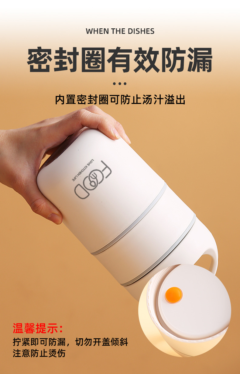 保温饭盒汤盒上班族保温桶小型汤盒汤杯粥杯汤壶便携早餐盒小巧详情11