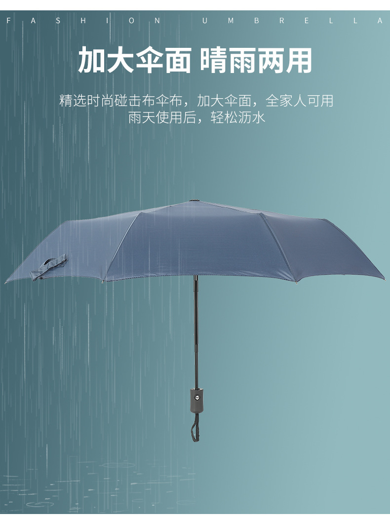 三折自动雨伞抗风折伞306自开收雨伞广告伞便宜折叠伞礼品商务伞详情3