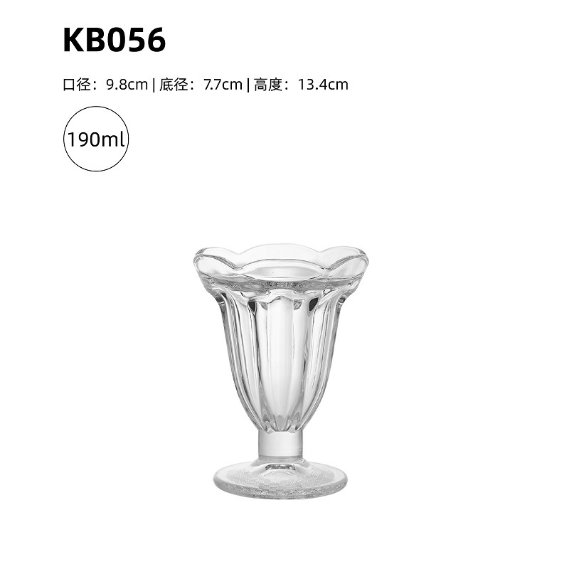 定制矮脚冰淇淋杯玻璃杯喝水杯子奶茶杯饮品杯冰激凌杯家用商跨境详情4