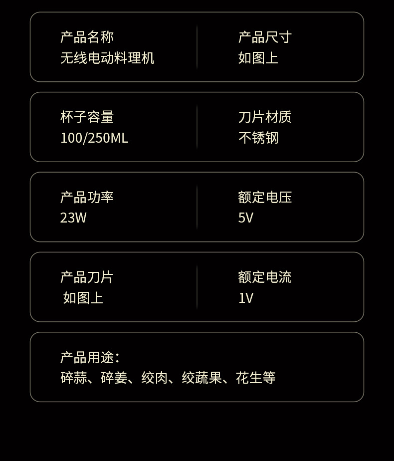 电动料理机迷你厨房蒜蓉酱料搅拌器辅食绞肉机家用多功能捣蒜器详情14