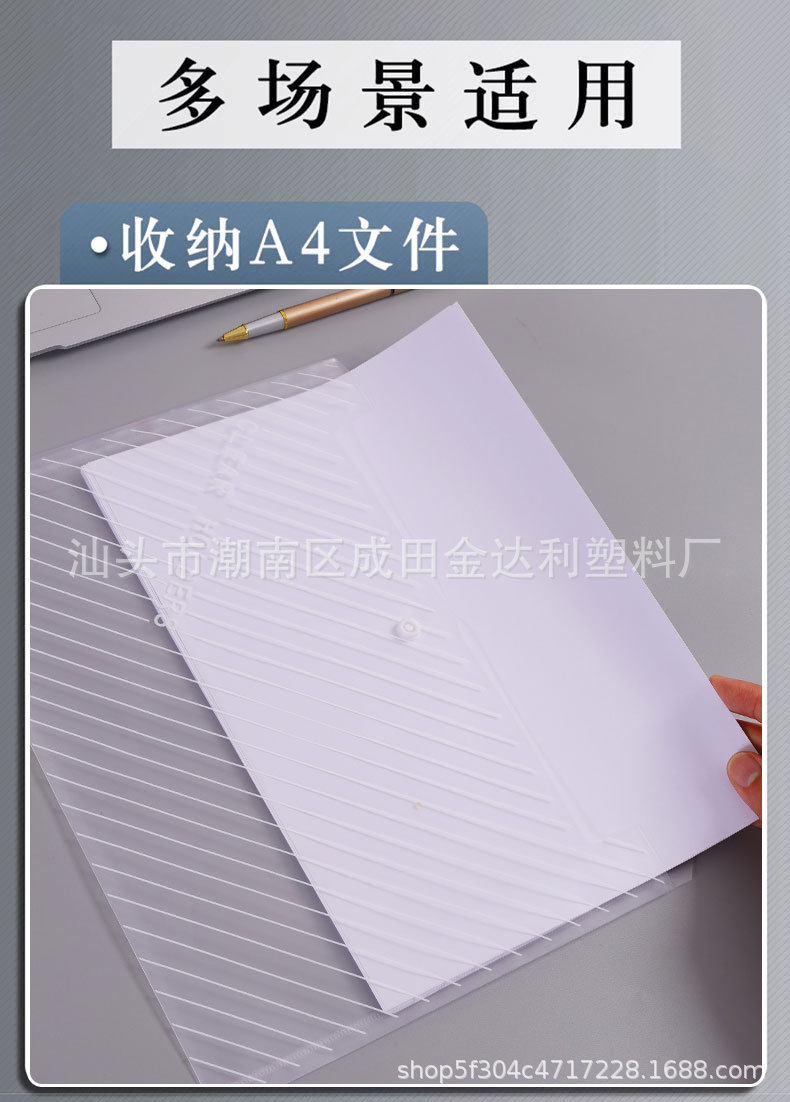 A4文件袋收纳袋档案袋白色加厚纽扣袋试卷袋透明文件袋大容量资料详情12