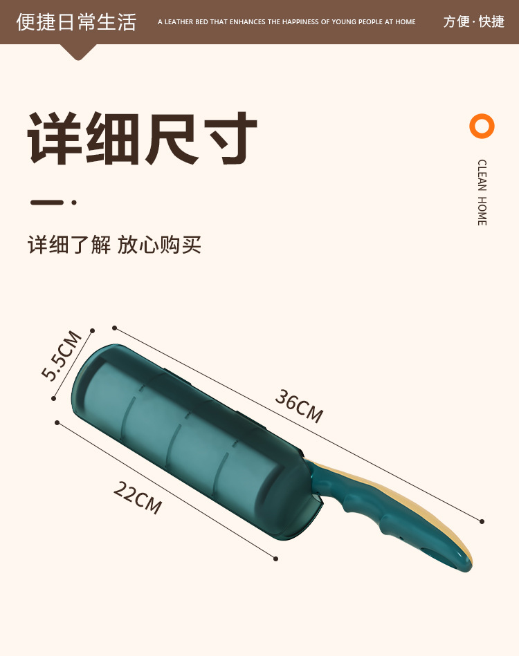 The detachable roller bed brush for removing dust and lint from clothes, the felt roller brush for absorbing lint from clothes, and the replacement paper for clothes are in stock pic 10