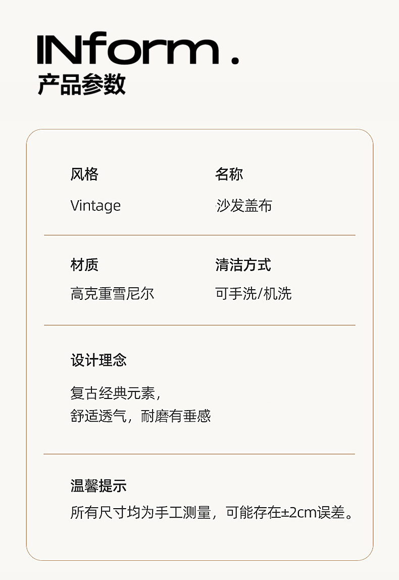 现代简约沙发巾高级感沙发盖布冬天沙发套四季通用防滑盖毯沙发垫详情12