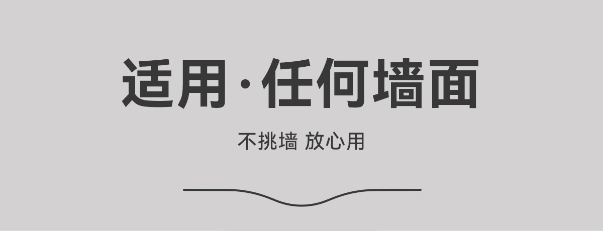 浴室折叠防水防霉干湿分离淋浴隔断浴帘卫生间洗澡遮挡帘子免打孔详情34