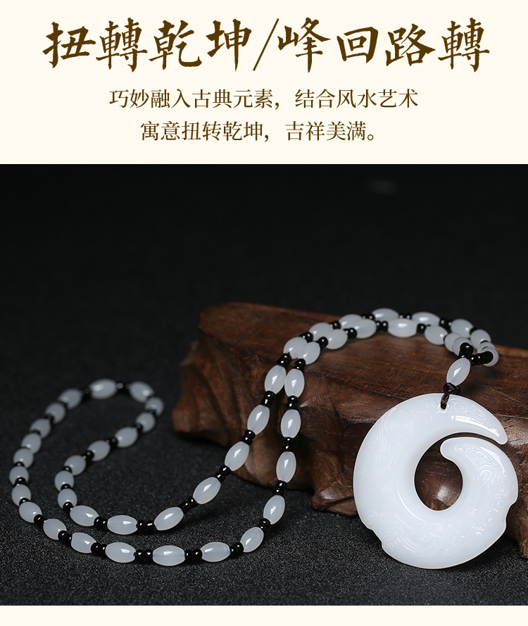 运转平安扣吊坠百搭男女款情侣饰品仿和田玉毛衣链直播代发详情8