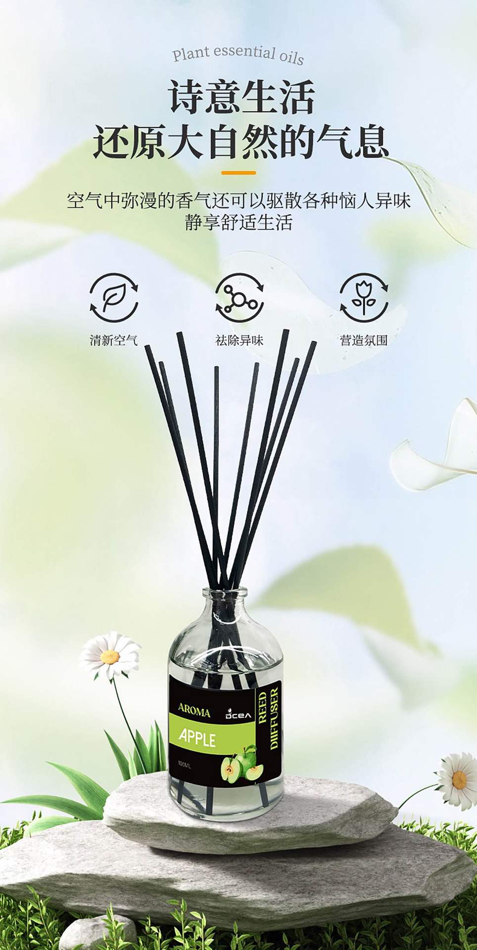 无火香薰精油家用室内持久香氛卧室办公室藤条香薰批发工艺品香包香囊详情3