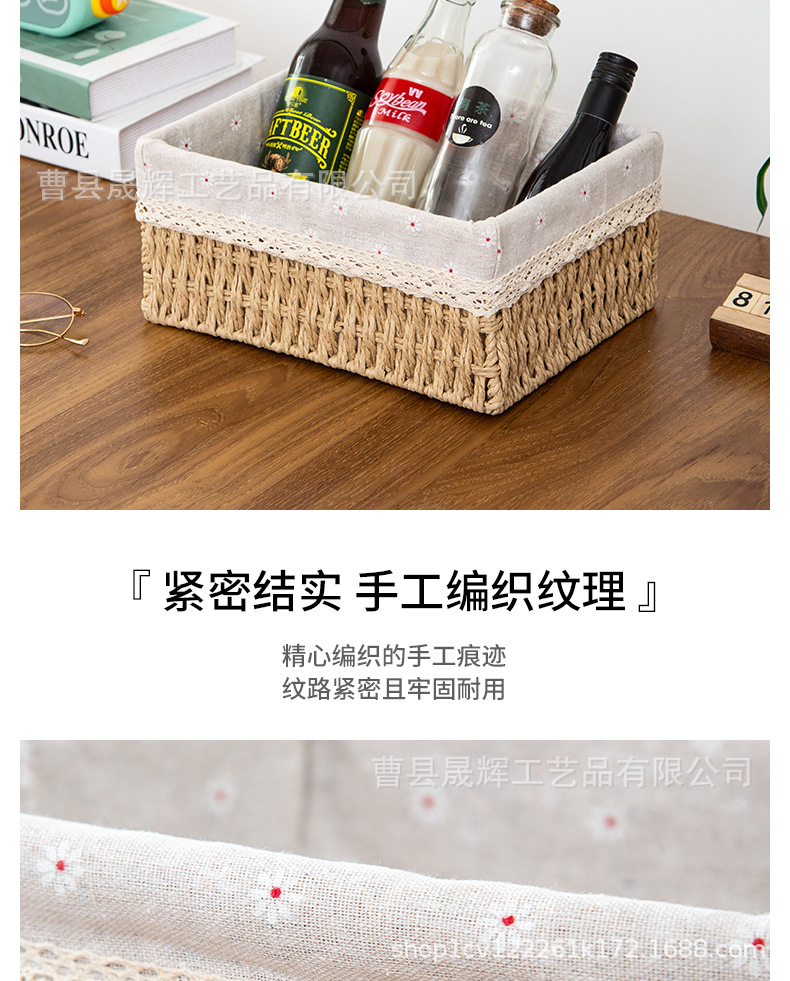 桌面收纳篮杂物钥匙收纳筐包包茶几零食编织筐仿藤编织收纳盒批发详情4