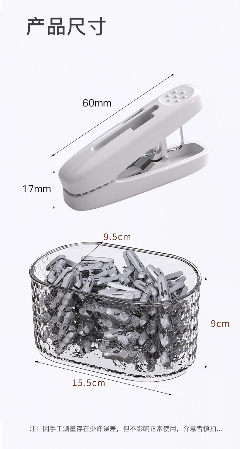 30 sets of seamless windproof clips, wall-mounted storage boxes, plastic clips for drying socks and clothes, and pants clips are durable and resistant to sun exposure pic 5