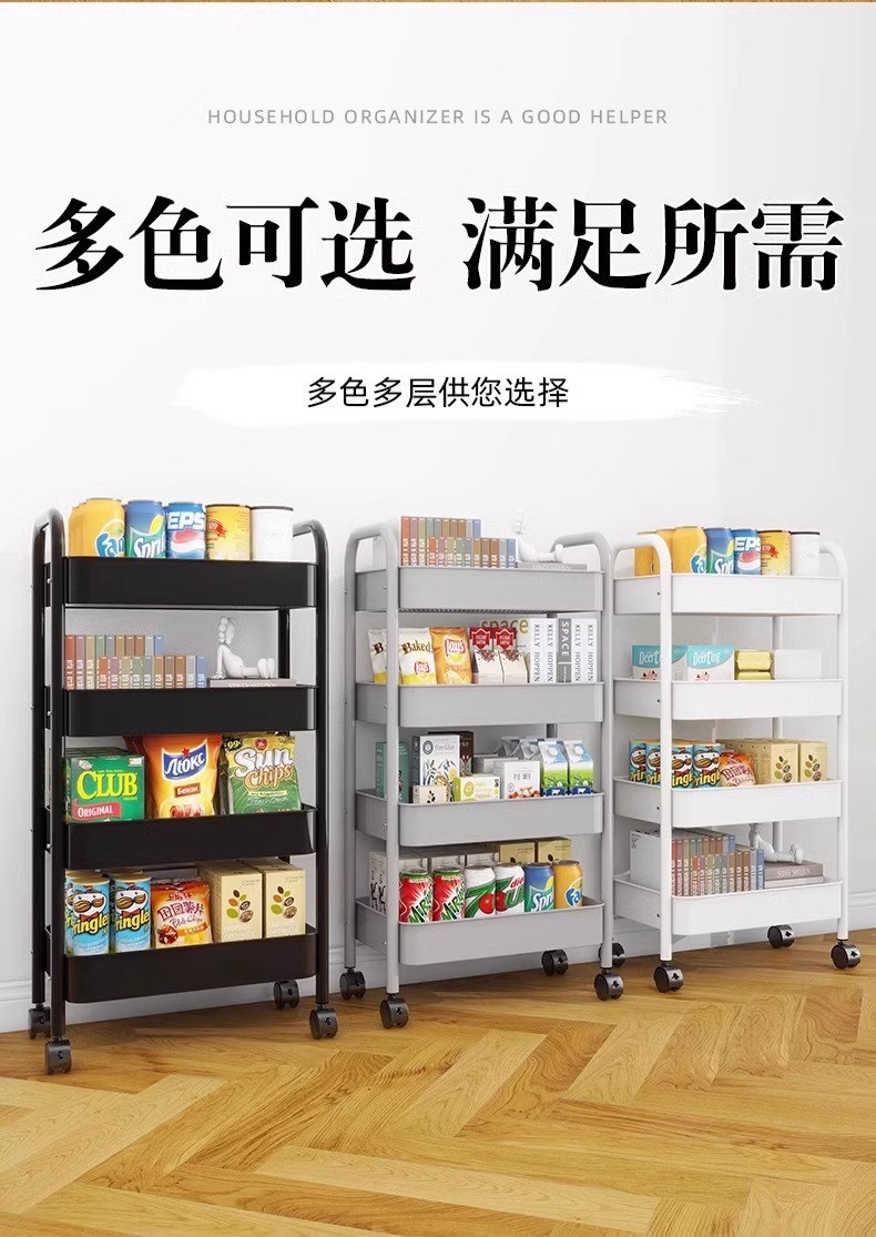 小推车置物架落地多层卧室卫生间婴儿用品收纳架厨房可移动零食架详情13