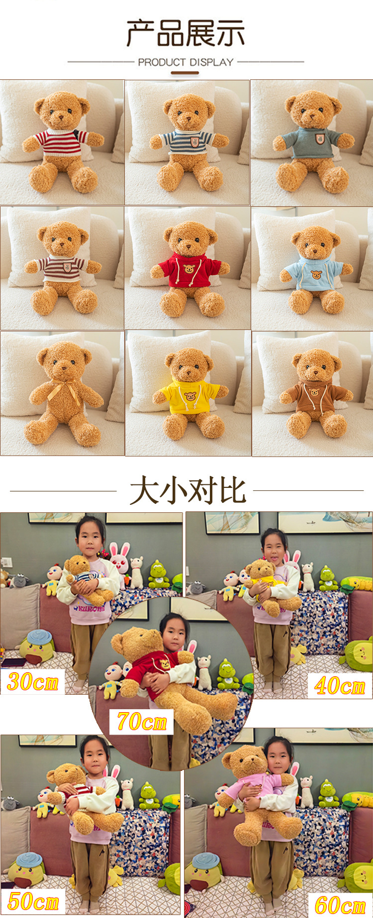 Wholesale of plush toys, teddy bear dolls, sweaters, bear figurines, birthday gifts, and plush dolls from the manufacturer pic 6