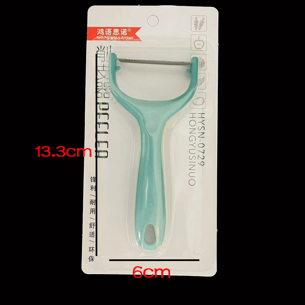 【 Zone 2-10 】0729 Peeler 50/ box 600/ box 0729 Suction Card Peeler, Peeling Knife Plastic Handle Serrated Peeler, Fruit and Melon Peeler wholesale pic 1