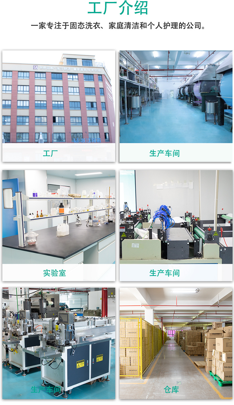 葡萄香皂大米皂硫磺皂试管装彩色皂片香皂详情12