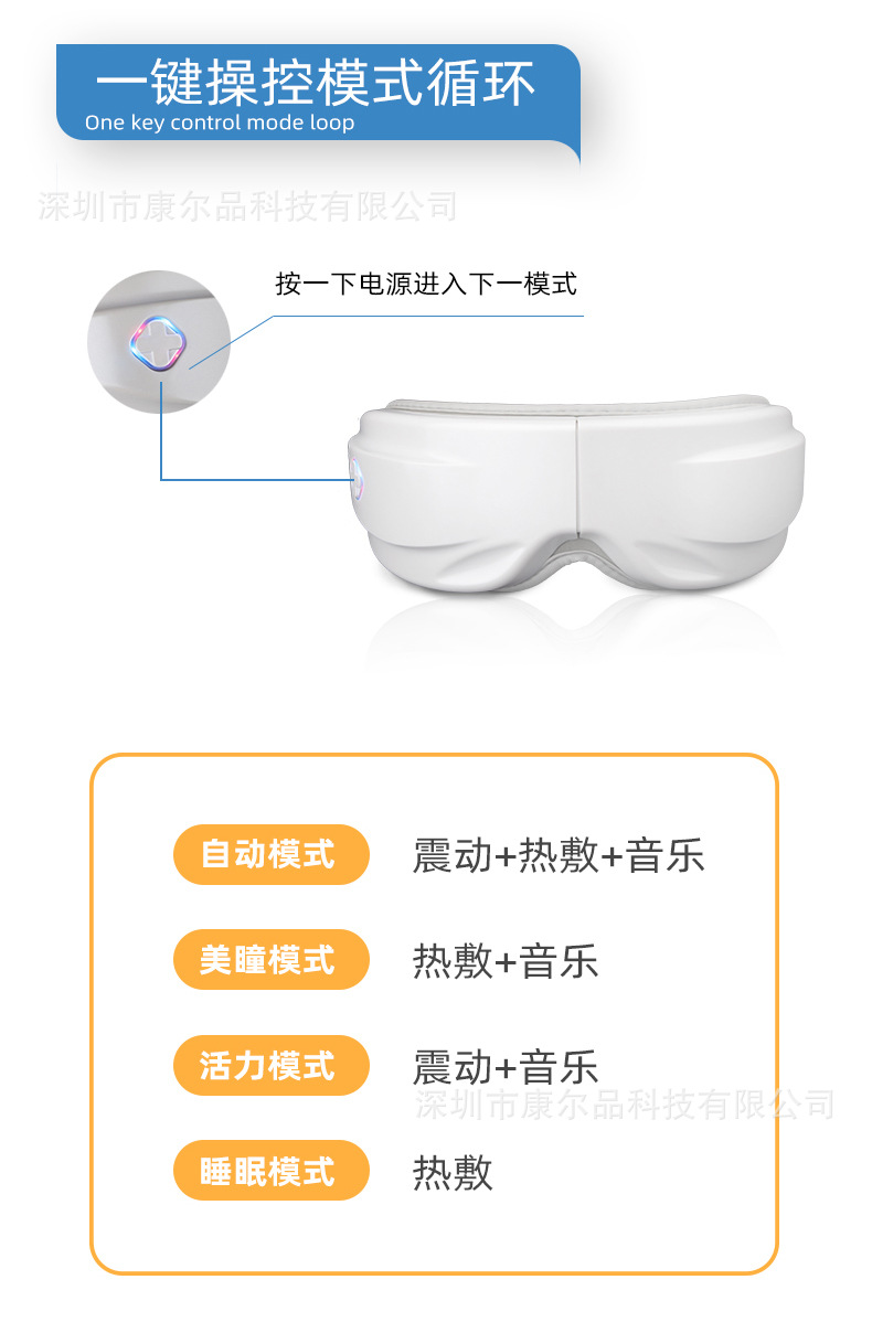 Smart Music Eye care Device, Eye Massage Device, Hot compress, rechargeable steam eye mask, Home eye protection device, Eye Massage device K80 pic 12