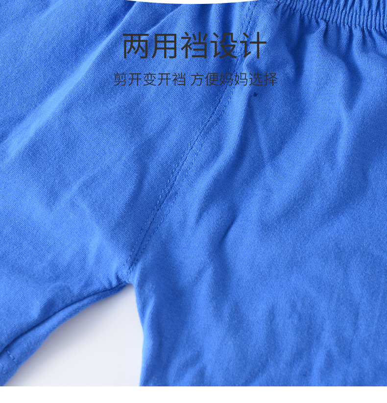 儿童短袖套装纯棉宝宝t恤短裤男童衣服女童夏装童装中小童婴童详情14