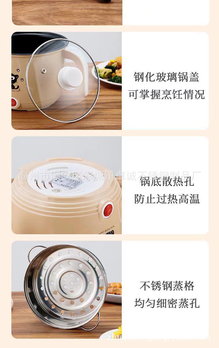 跨境礼品外卖火锅双层多功能电煮锅电热锅蒸煮不粘锅一体锅宿舍锅详情19