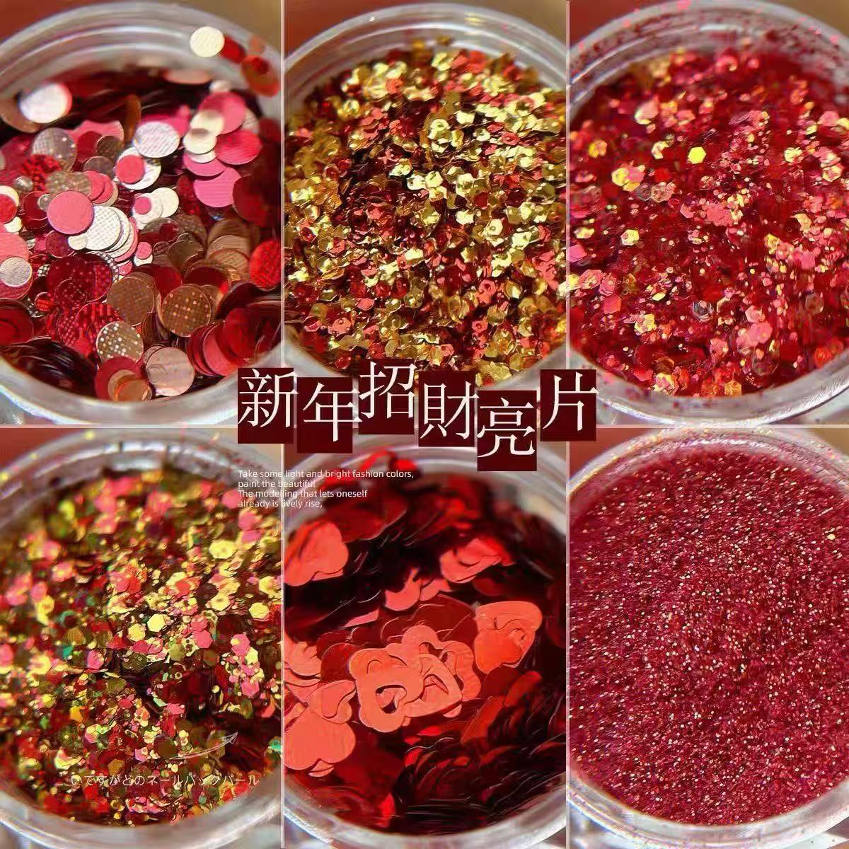 新年招财亮片金色闪粉不规则立体贴片爱心碎粉指甲装饰详情5