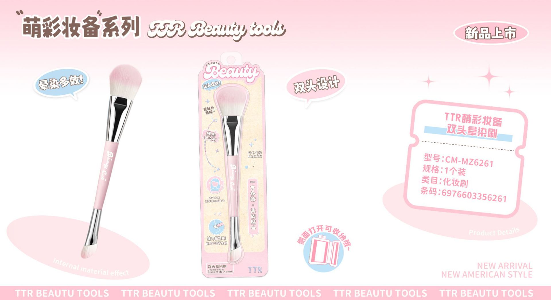 TTR卡盟粉底刷无痕不吃粉底妆棉花糖粉扑套装初学者便携干湿两用详情16