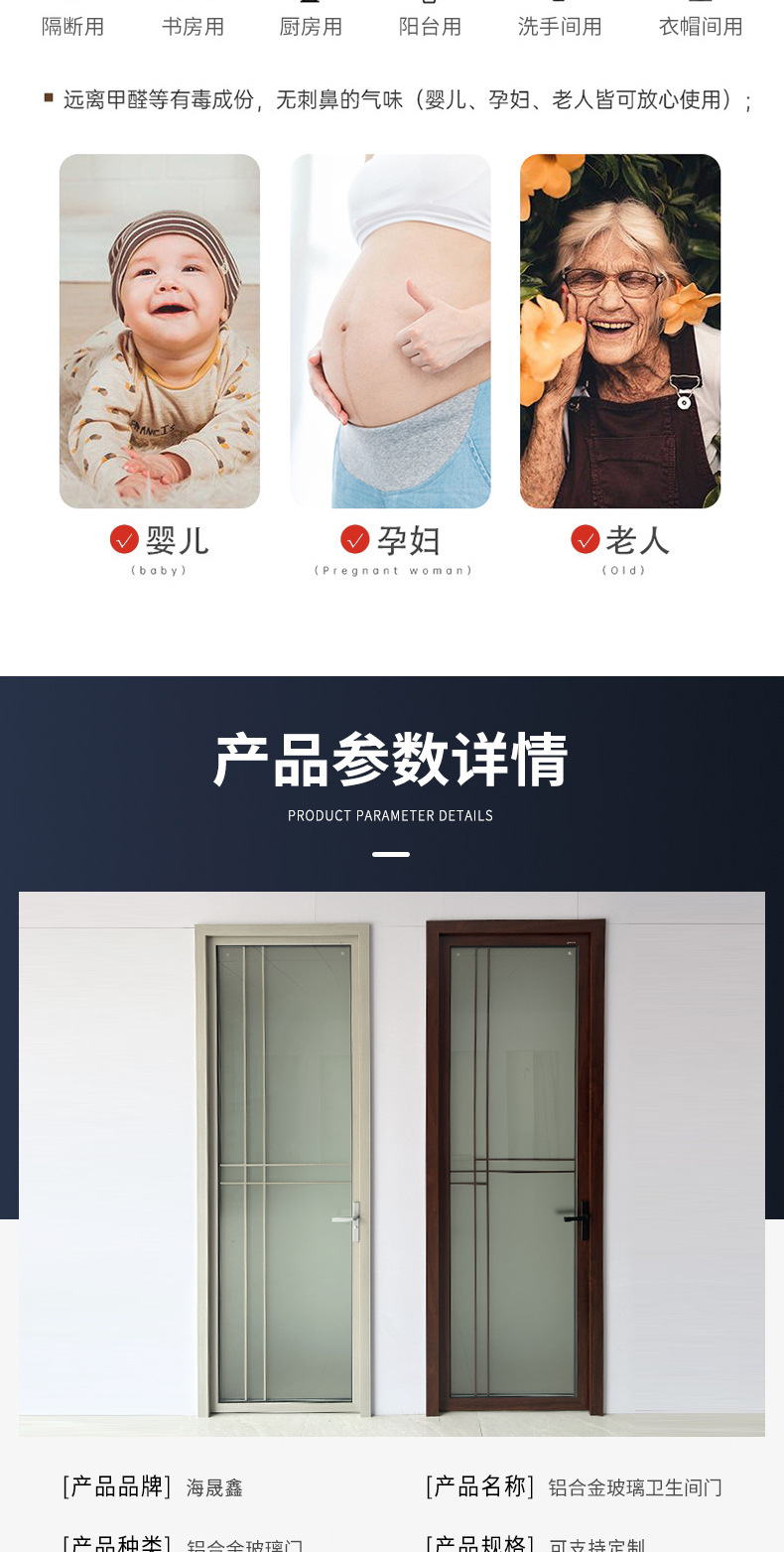 Factory wholesale of aluminum alloy doors for apartments, hotels, toilets and bathrooms, household indoor bathroom doors, and washroom swing doors pic 6