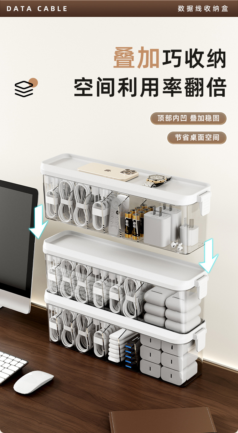 Data cable storage box, desktop charger, mobile phone power cord organizing wonder, acrylic dust-proof cable organizer with cover pic 6