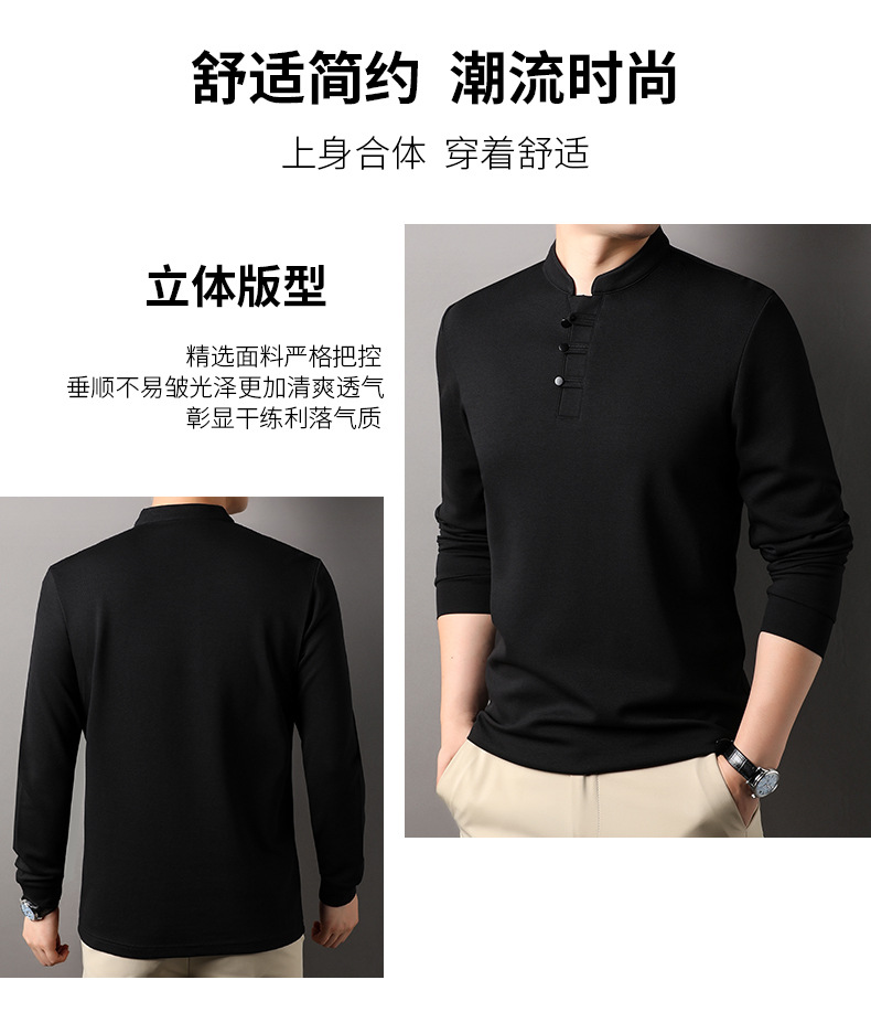莫代尔男士立领复古长袖T恤春秋季2024新款中国风休闲盘扣打底衫详情6