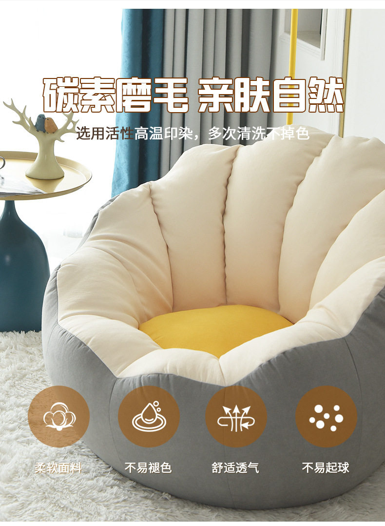 Sleeping and lying lazy sofa, bean bag sofa, single lounge chair, balcony leisure chair, tatami, bedroom small sofa pic 8