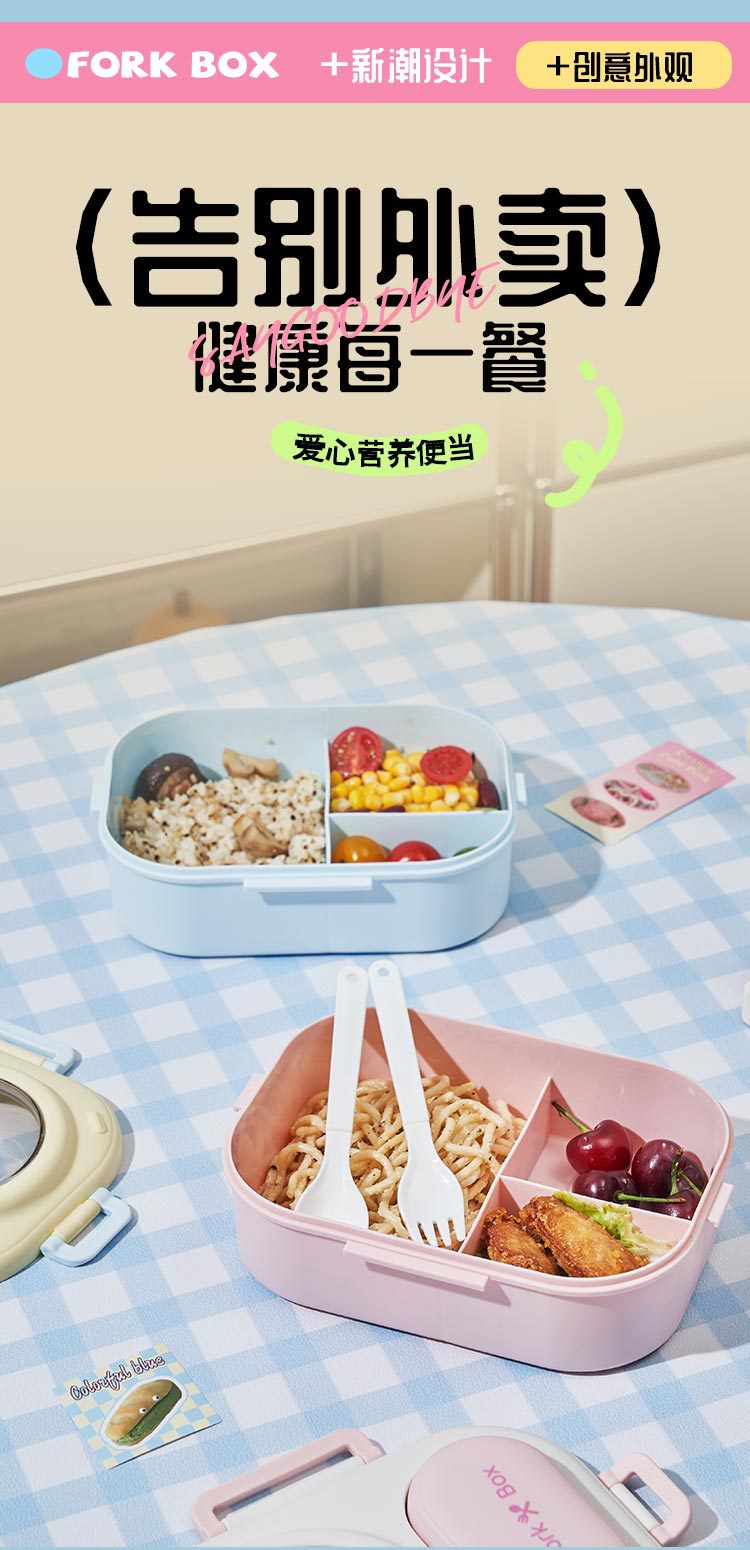 透视带盖饭盒食品级学生分格上班族便携便当盒带餐具密封简约饭盒详情5