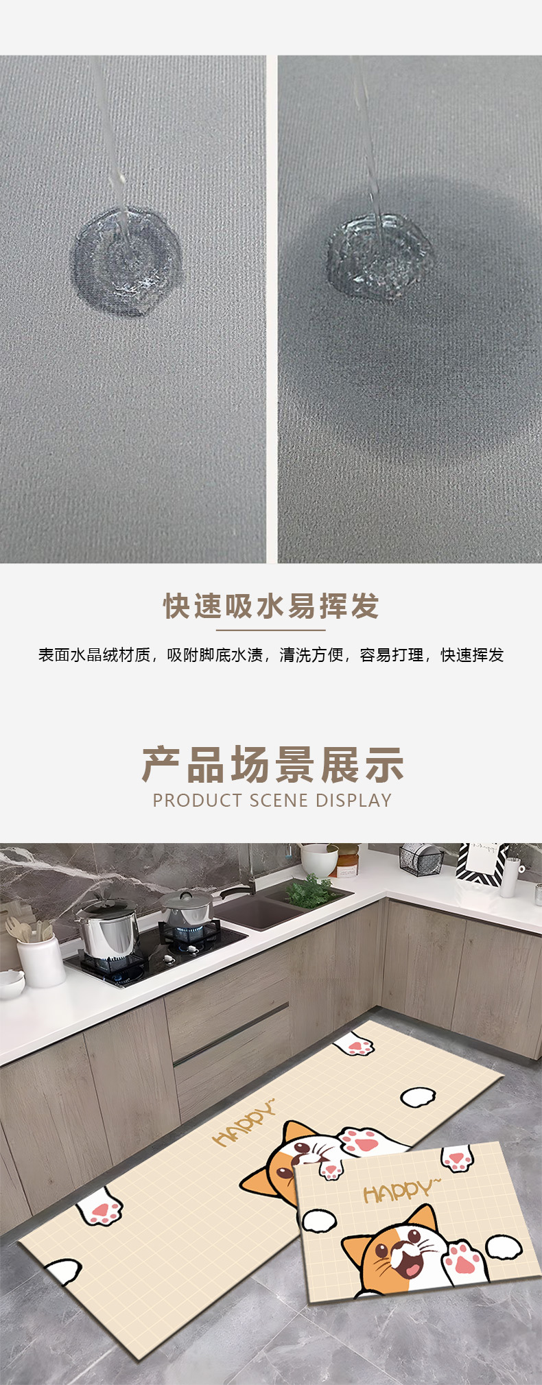 跨境专供卡通厨房地垫防滑防油家用地毯厨房垫吸水长条卫生间脚垫详情5