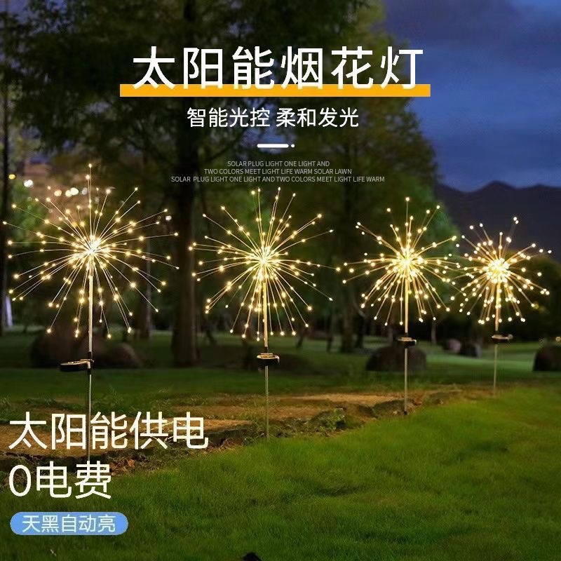 Firework lanterns, outdoor solar ground-mounted light strings, Christmas courtyard cross-border TEMU bestsellers, LED garden decorative lights pic 12