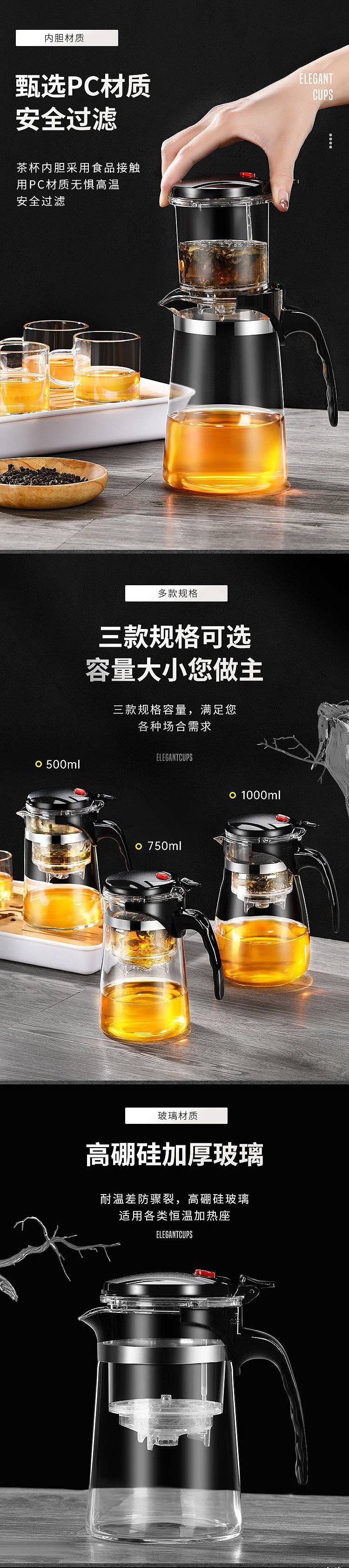 Piaoyi Cup, tea brewing cup, office glass Gongfu tea set, Super high-temperature resistant household filtering teapot pic 10
