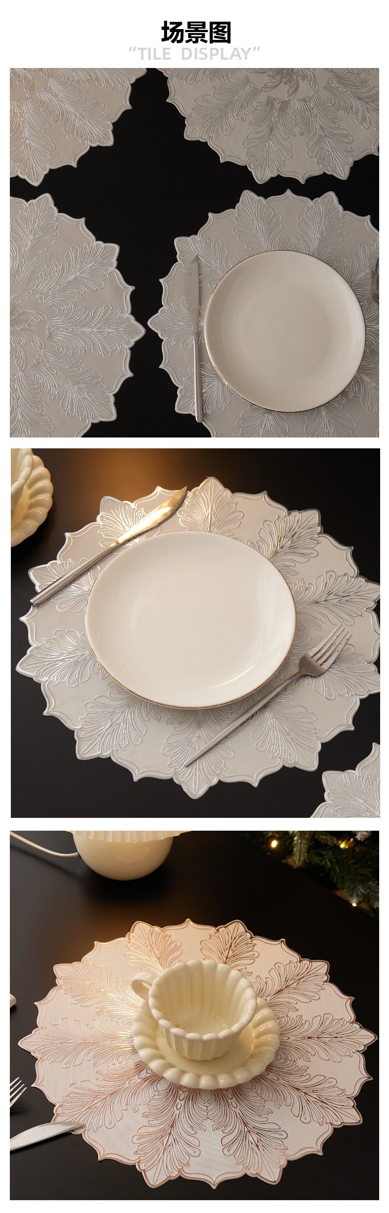 圣诞节餐垫注塑PVC圆碗垫防水防油污桌垫派对家庭聚餐花朵装饰垫详情6