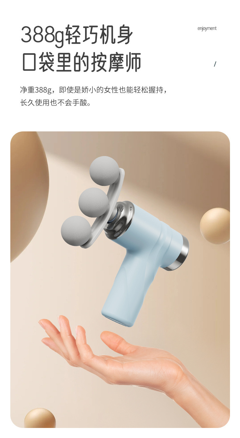 跨境多头筋膜枪放松肌肉电动按摩器运动颈膜枪家用健身迷你筋膜枪详情7