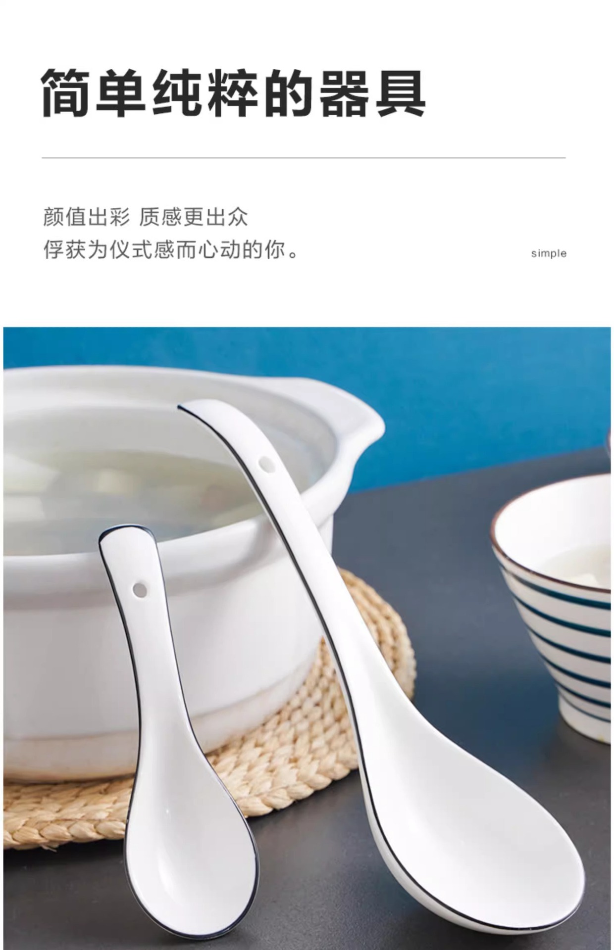 陶瓷勺子家用喝汤长柄汤匙调羹盛稀饭专用餐具勺粥勺厨房大号汤勺详情6