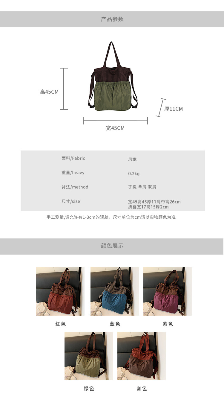 新款单肩包托特双肩折叠包手提简约通勤大容量时尚便携详情3