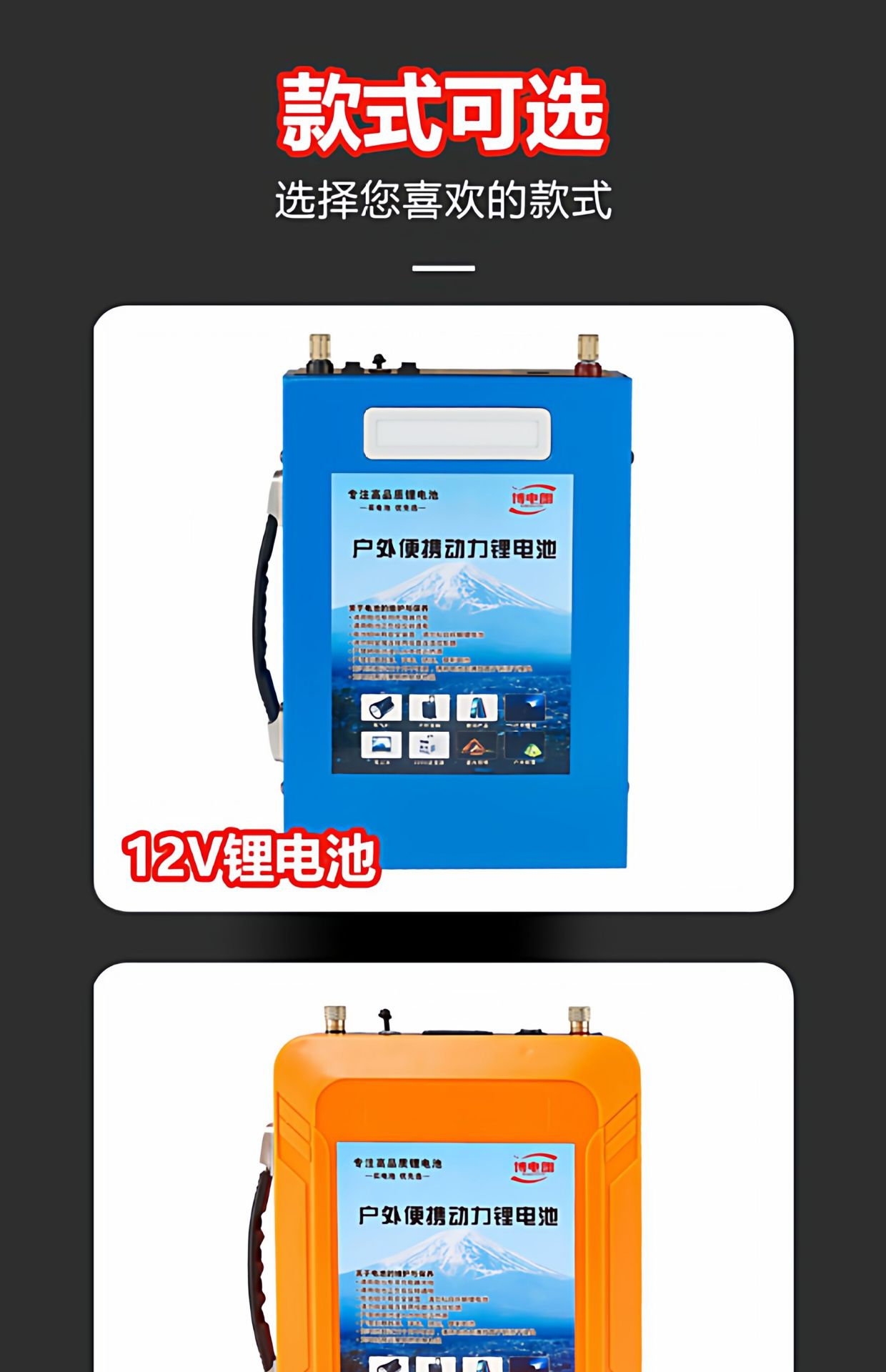 锂电池12v大容量大功率80ah100安伏户外电瓶三元超轻铝磷酸铁锂电详情14