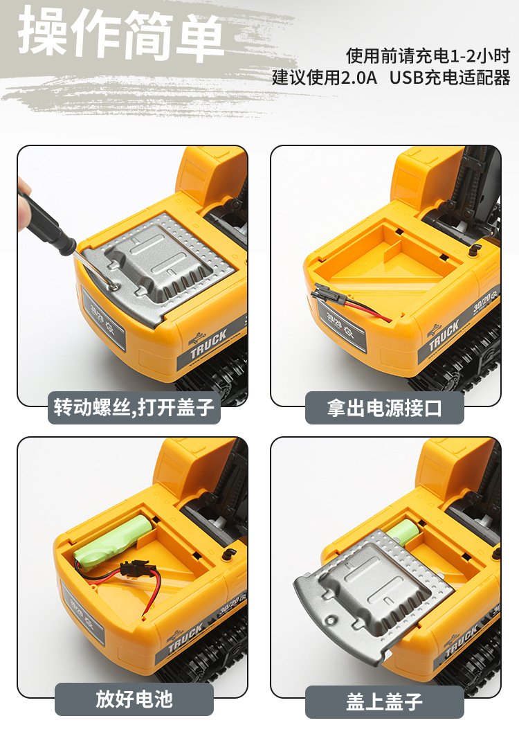 大号合金遥控玩具车男孩遥控挖掘机工程车挖土机遥控车挖挖机玩具详情11