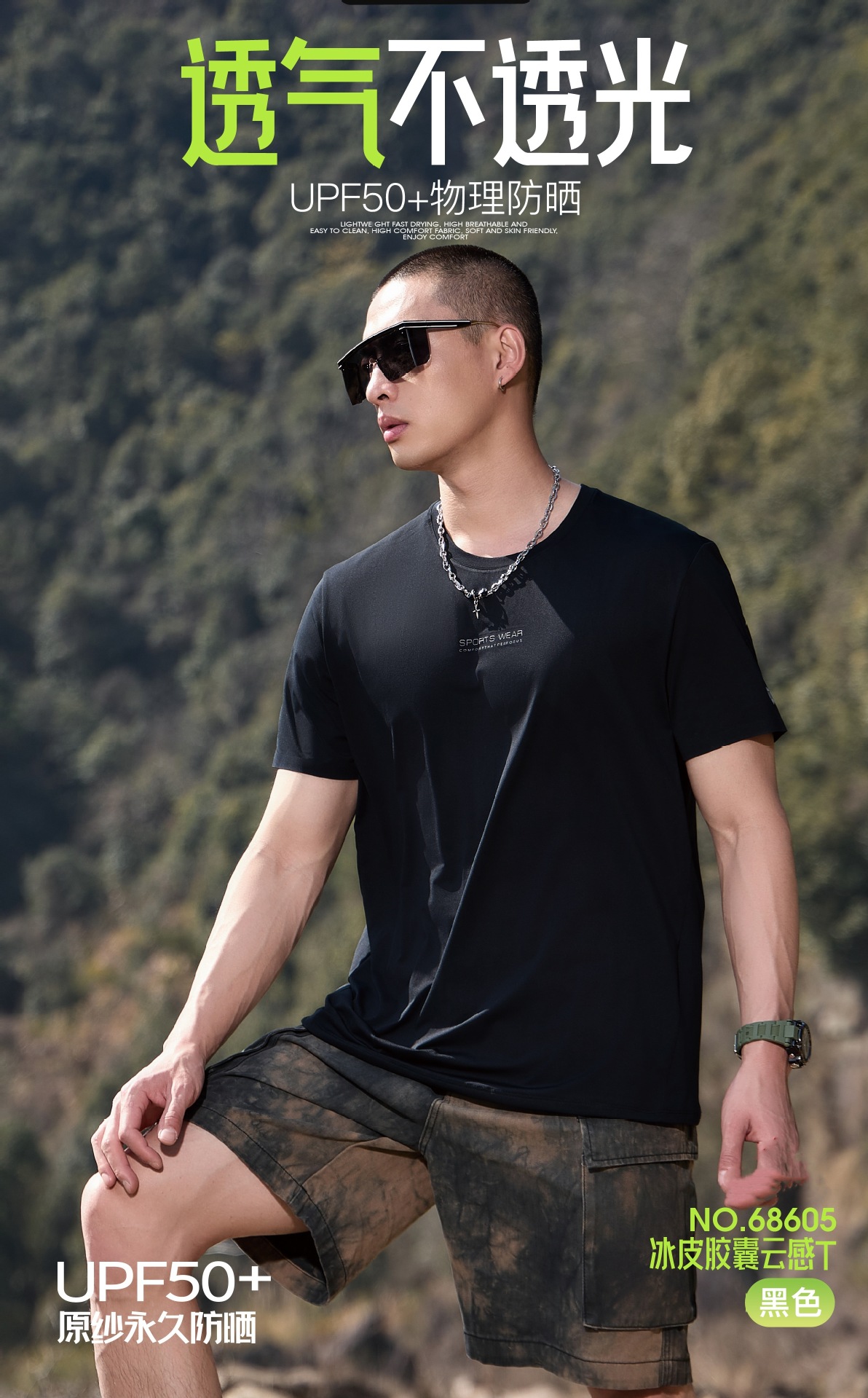 Marine ice sense cloud sense tactical camuflaje speed dry hombre camiseta manga corta pic 4