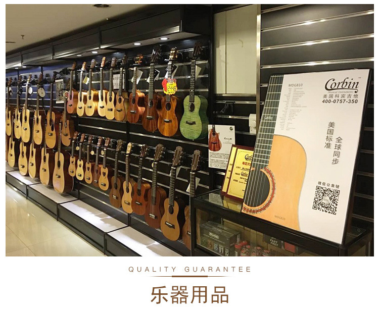 万用饰品挂板槽板展示架琴行乐器吉他墙手机配件文具超市装饰坑板详情10